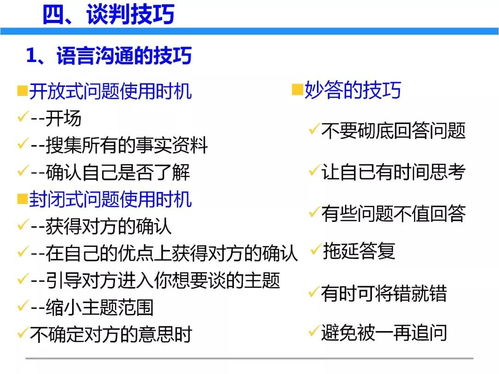 一文初识供应链管理 恒捷供应链