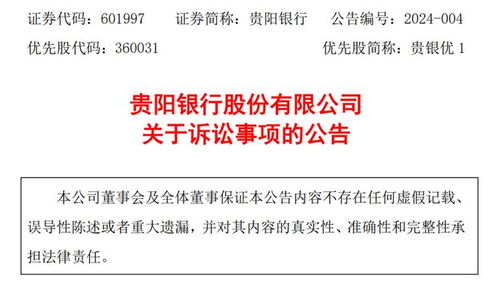 突发 许家印的背后金主,完了
