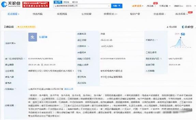 极兔速递在中东两国正式运营;阿里架构大调整:天猫淘宝大融合