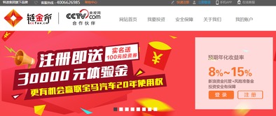 互联网金融未来的主流是什么 消费金融还是供应链金融