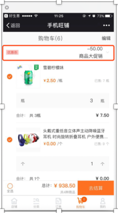宝鸡货品进货出货平台