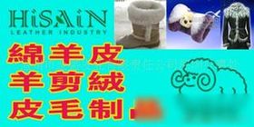 【提供羊剪绒制品采购代理 服务价格_提供羊剪绒制品采购代理 服务厂家】- 