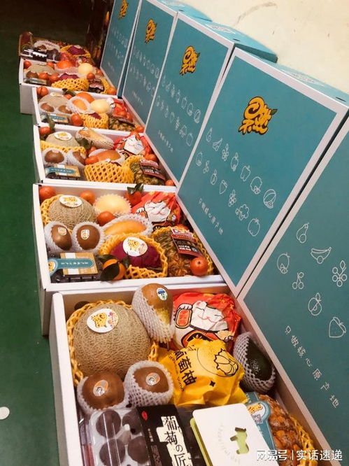 仙鲜电商助力消费,增强发展活力