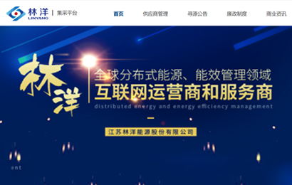 帮助企业实现数字化转型 同徽公司 值得信赖的b2b供应链服务商