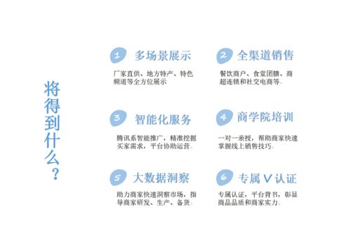 商家入驻 热烈欢迎源本健康科技入驻葱花之家平台