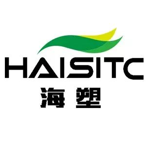 浙江海塑 行业领先再生资源进出口服务商