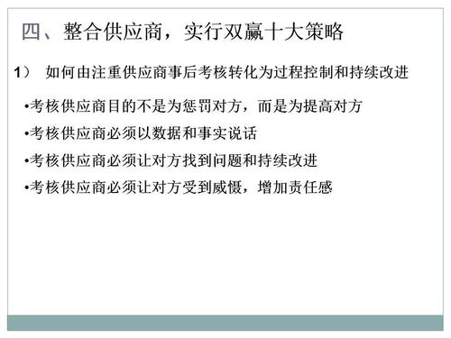 一文初识供应链管理 恒捷供应链