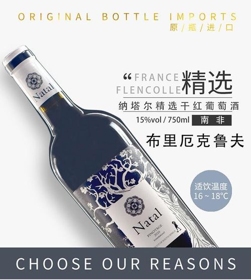 质量上乘,价格超优,火遍市场的原瓶原装红酒,现在代理抢占 超硬核 商机 上海慎昌供应链 中国美酒招商网